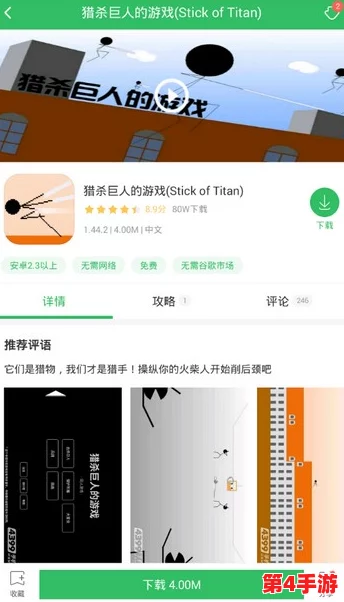 “绿巨人App”让用户惊叹不已，轻松管理生活琐事的神器，提升效率的最佳选择！