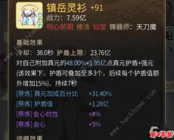 一念逍遥：最新版仙魔抉择策略指南，全面剖析方向选择技巧与优势解析