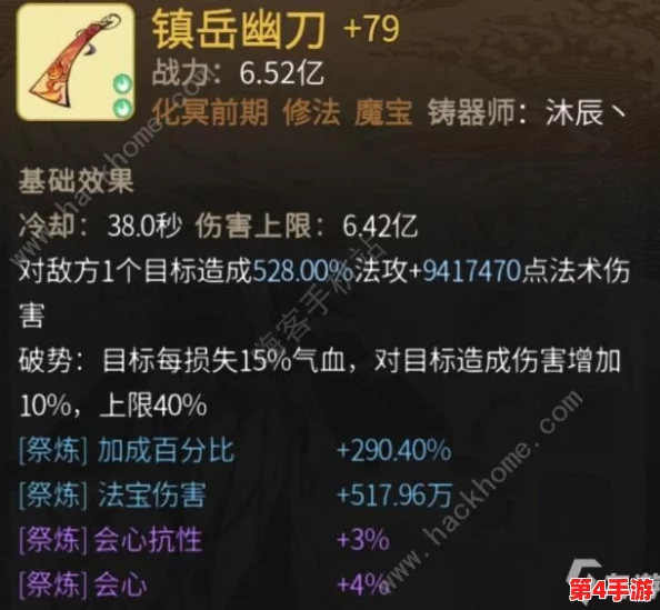 一念逍遥：最新版仙魔抉择策略指南，全面剖析方向选择技巧与优势解析