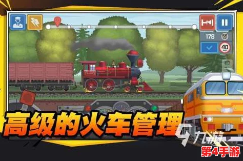 2024年热门火车模拟游戏精选：沉浸式驾驶体验，探索铁路世界的顶尖手游排行榜