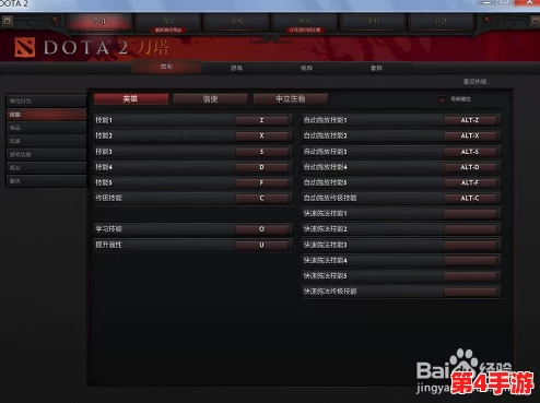 魔兽争霸游戏中，实现全屏模式的快捷键操作指南与步骤详解