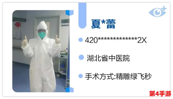 FrXXeeXXee护士：专业技能与人文关怀并重，值得信赖的医疗服务选择