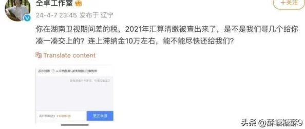 吃瓜爆料黑料网曝门：明星绯闻再升级，娱乐圈内幕大曝光，引发网友热议与讨论