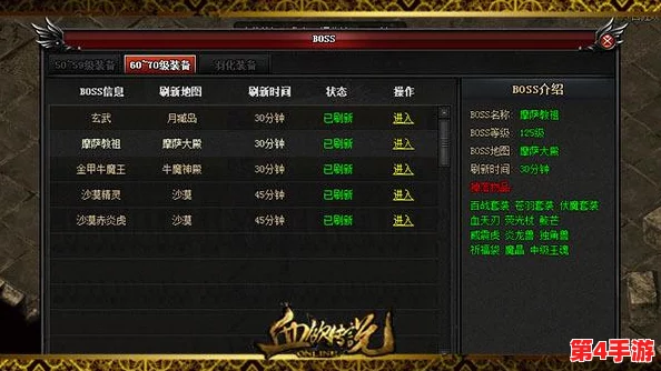 伏魔诀新手速成宝典：高效功法搭配策略与实战技巧指南