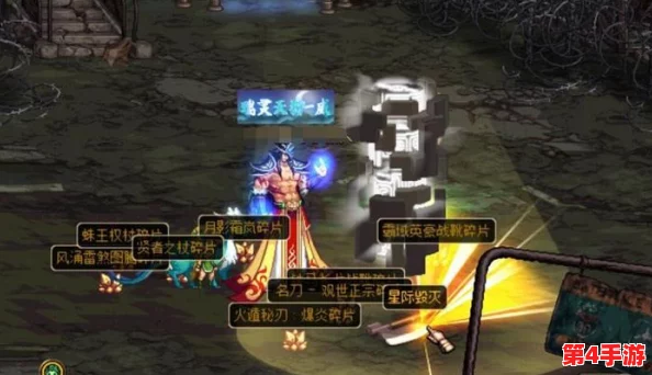 DNF玩家必知：揭秘高爆率部位，这些装备掉落率竟超乎想象