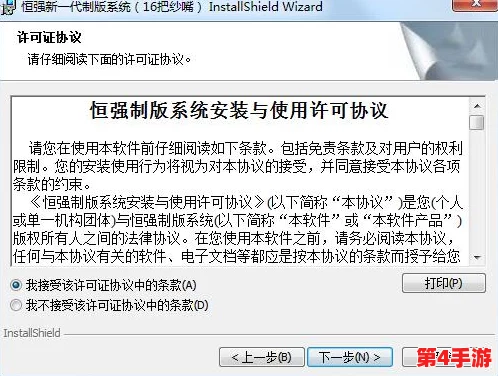 中国X站安装包：用户热评解读，带你深入了解安装过程及使用体验的全新视角