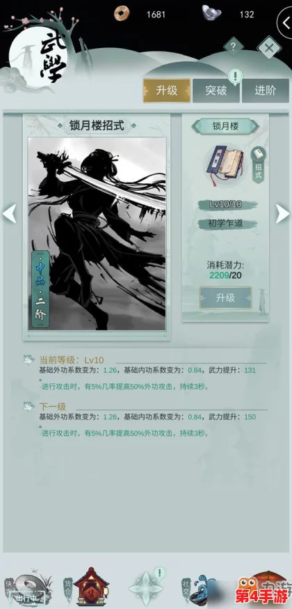 江湖悠悠：锁月武学实战效能全面剖析与策略指南