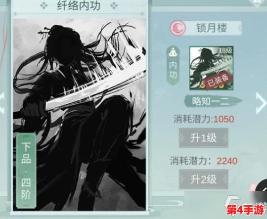 江湖悠悠：锁月武学实战效能全面剖析与策略指南