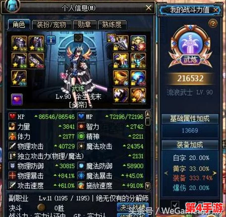 《地下城与勇士》中，揭秘“增加伤害”词条：属黄字属性的核心战力提升要素