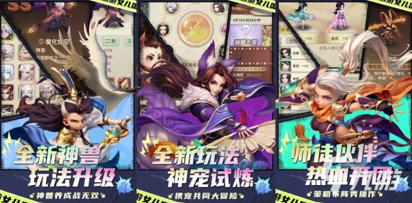 2024年度必玩！精选十大经典与创新回合制手游排行，热门对战体验下载盛宴