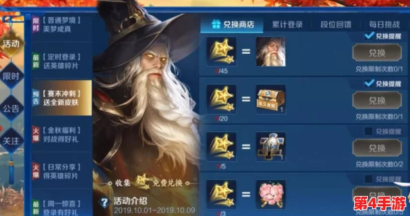 探索归龙潮秘境：冰轮生花玩法全攻略，高效跑图与珍稀收集任务详析指南
