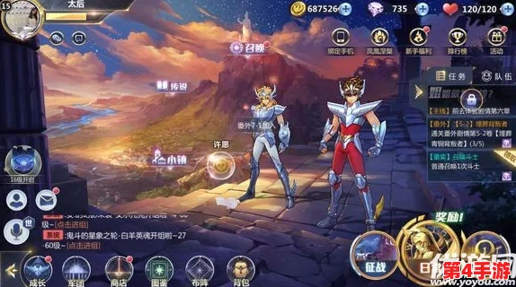 圣斗士星矢手游萌新友好攻略：从零开始，轻松上手成为银河战士的必备指南