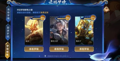 王者荣耀典藏皮肤性价比大比拼：哪一款抽奖最值回票价？
