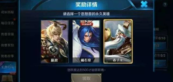 王者荣耀典藏皮肤性价比大比拼：哪一款抽奖最值回票价？