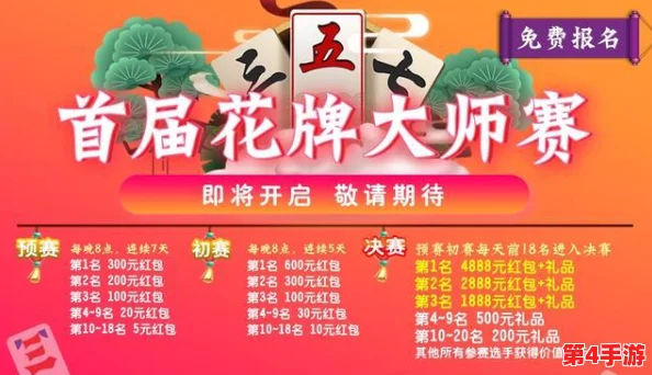 九·幺下载最新版安卓手机热门词免费下载更新速度快