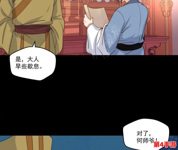 八重神子失去尊严的漫画：恶搞、羞辱、暴露，引发网友热议