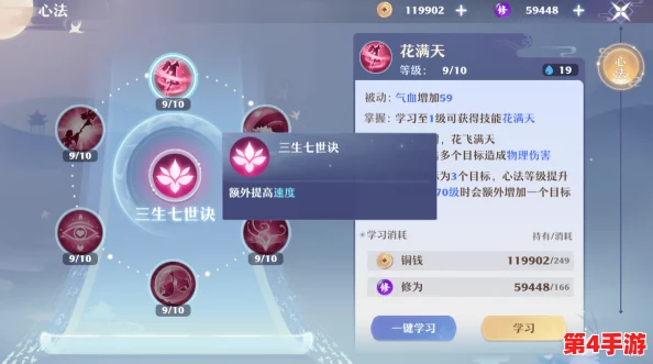 《梦幻新诛仙》全面指南：如何高效发送与精准获取宝宝信息策略