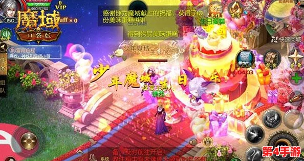 《地下城与勇士》高效刷取破魔石攻略：探索最佳副本与挑战策略