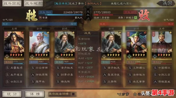 三式张角法正程普：深入浅出，易学易懂，实用性强