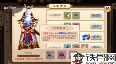 热血江湖手游：揭秘最燃职业技能搭配，哪个门派绝技独领风骚？