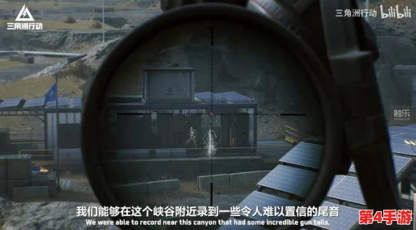 三角洲行动：深度探索一键开镜功能，游戏内高效瞄准新体验解析