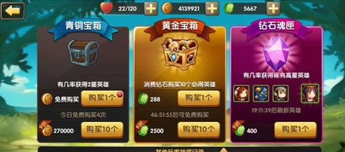 神界萌新装备速成秘籍：从零到英雄的高效刷宝策略