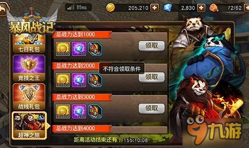 丘丘人精神控制申鹤怀孕，网友热议：这究竟是游戏设定的奇幻还是对角色深层次情感的探索？