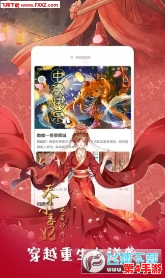 修修的漫画官方登录页面免费漫画下拉免费观看，畅享最新热门动漫与精彩连载作品！
