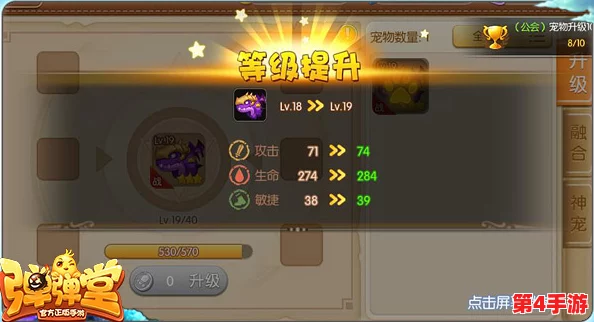 弹弹堂手游深度评测：蚂蚁军团VS小鸡快跑，谁是你的最佳萌宠拍档？