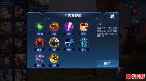 王者荣耀S29赛季战令英雄六选一策略：全面评估，个性化选择助你上分之路更顺畅