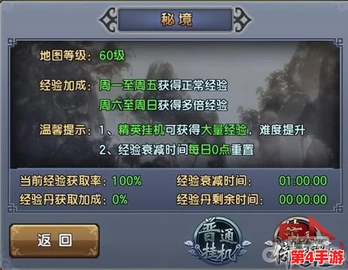 热血江湖灵兽培养秘笈：精选灵兽丹效能大比拼，助你战力飙升的明智之选！