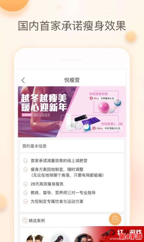 “免费大马拉小车app网站，网友热评：使用简单便捷，让生活更轻松的必备工具”