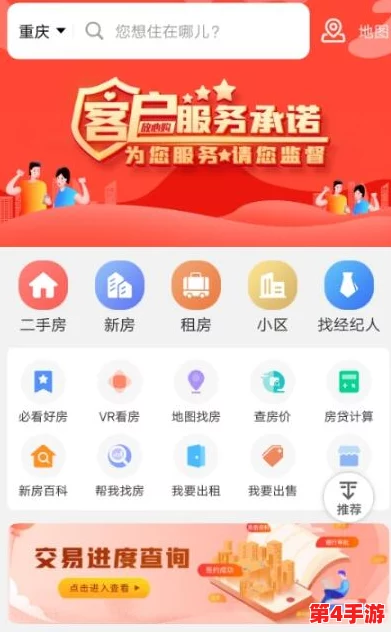“免费大马拉小车app网站，网友热评：使用简单便捷，让生活更轻松的必备工具”
