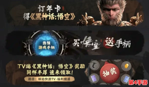 黑神话悟空：全面解锁五鬼葫芦秘法，高效收集攻略与技巧揭秘