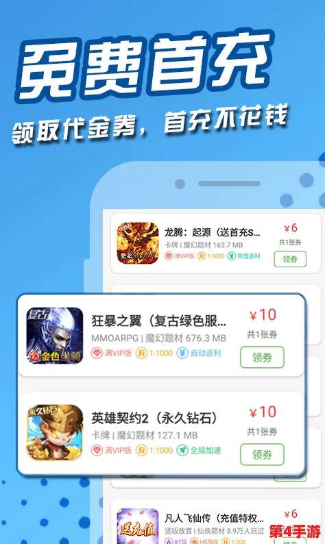 1破解版.apk变态，畅玩无限资源与全新功能的游戏体验等你来尝试！