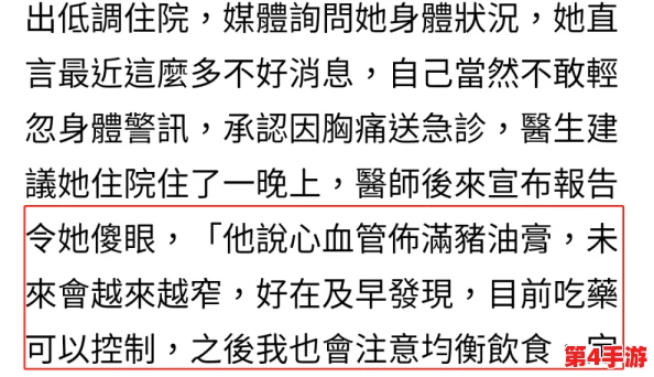 授精记1-21h最火的一句：这句话深刻而富有哲理，令人反思生活的真谛与人际关系的重要性