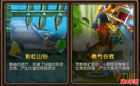 《我叫MT2》高效攻略：个人策略与团队协作下的公会贡献最大化技巧