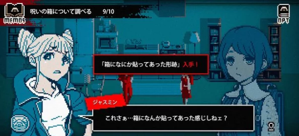 《都市传说解体中心》试玩版震撼上线，10月14日解锁诡异探险新篇章！