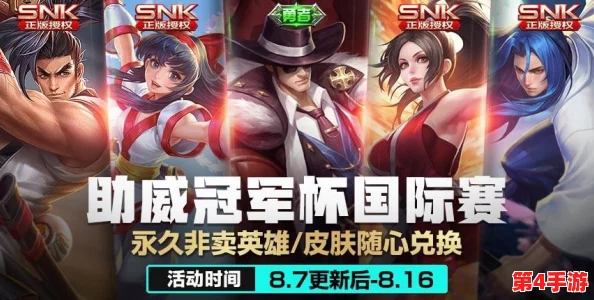 不知火舞被c，究竟是粉丝的热情还是出乎意料的剧情反转？