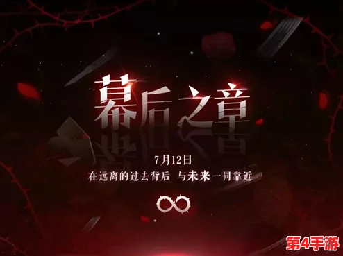 三年成全免费观看大全第四集：解锁隐藏剧情,开启精彩新篇章