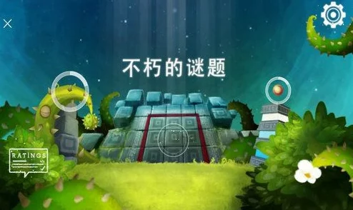 《无限暖暖》小石树田村：解锁谜题方块的智慧之旅与详尽攻略指南