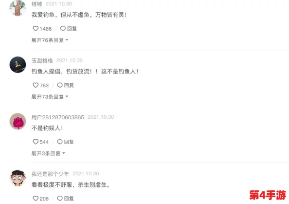 “又爽又黄，网友热评：让人欲罢不能的奇妙体验，真是太过瘾了！”