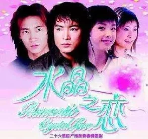 九一果冻制品厂最新电视剧红桃：绝对是今年必看的精彩力作!