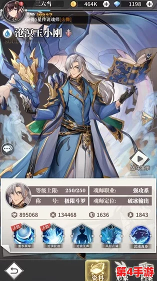 斗罗大陆武魂觉醒：顶尖策略分享，打造无敌阵容搭配全攻略