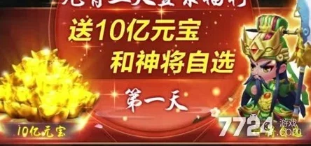 独家福利大放送：主公快逃真实有效兑换码集合，通用礼包激活码全攻略速领！