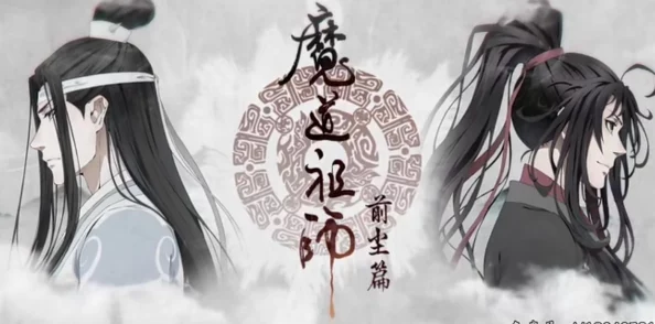 主人我错了能不能关掉开关忘羡，情感真挚，引发共鸣深刻