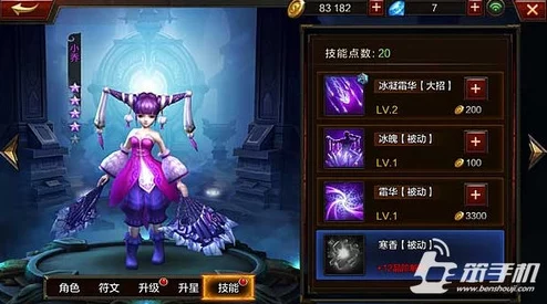 CF手游孙尚香坐钢筋视频免费：玩家热议她的魅力与战斗风采，忍不住分享精彩瞬间！