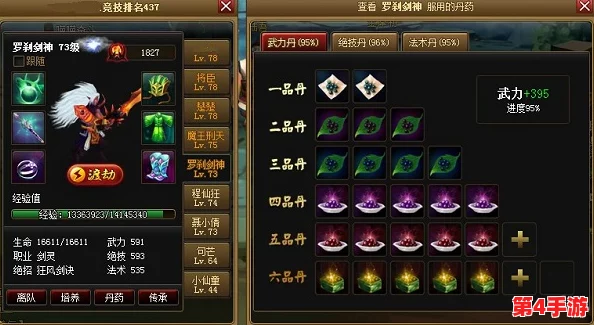 《神仙道》游戏进阶指南：解锁钓鱼乐趣的等级门槛与玩法深窥