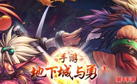 《地下城与勇士》剑魂角色：精选核心技能搭配策略，打造极致剑舞风华