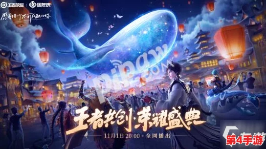 《蛋仔滑滑》全球狂欢节启动,全平台公测盛典锁定10月15日,趣味挑战等你来战! 《蛋仔滑滑》全球狂欢节启动,全平台公测盛典锁定10月15日,趣味挑战等你来战!